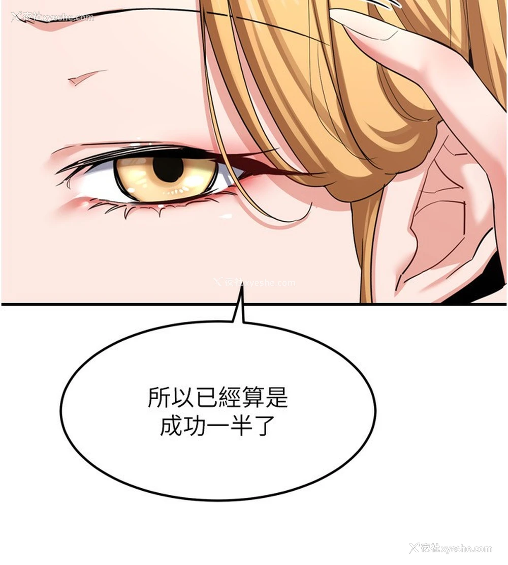 95P - 熟女计划书