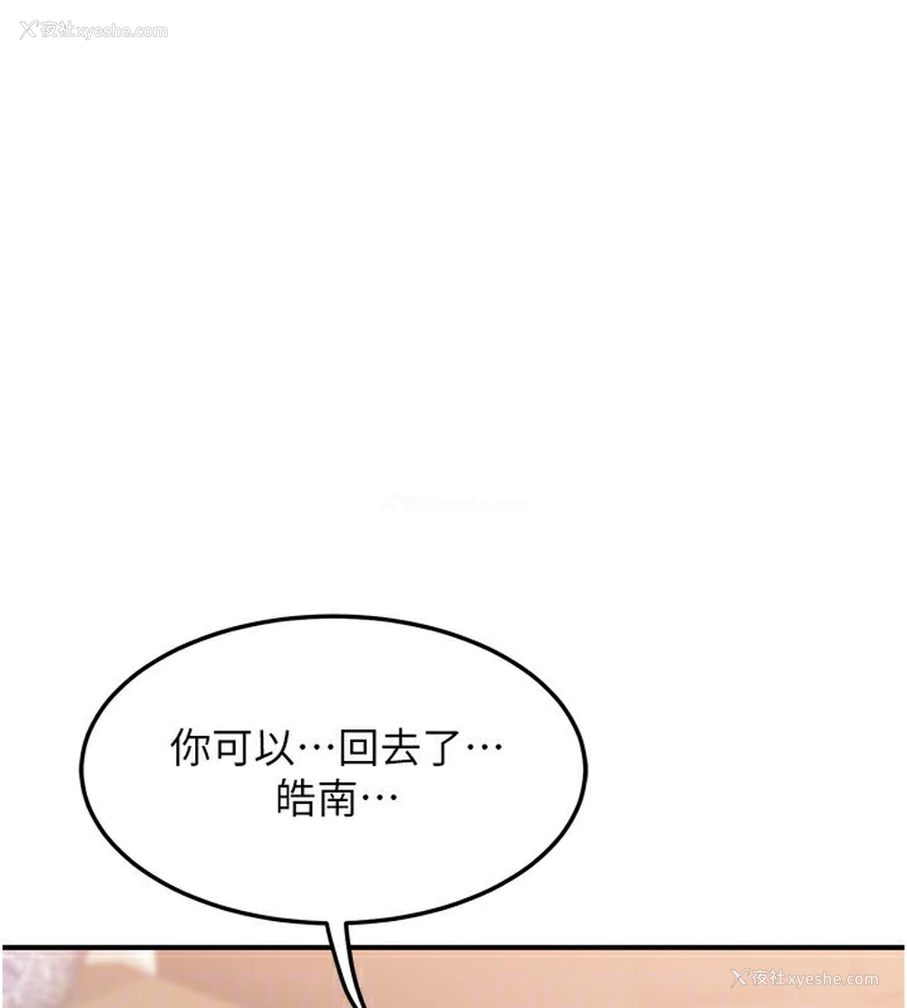 107P - 熟女计划书
