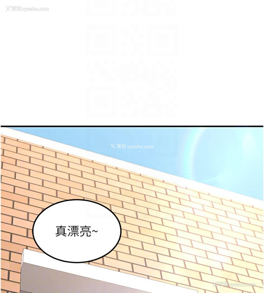 117P - 熟女计划书