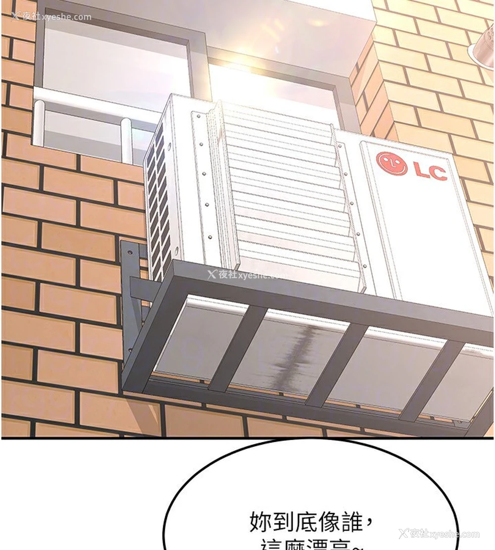 118P - 熟女计划书