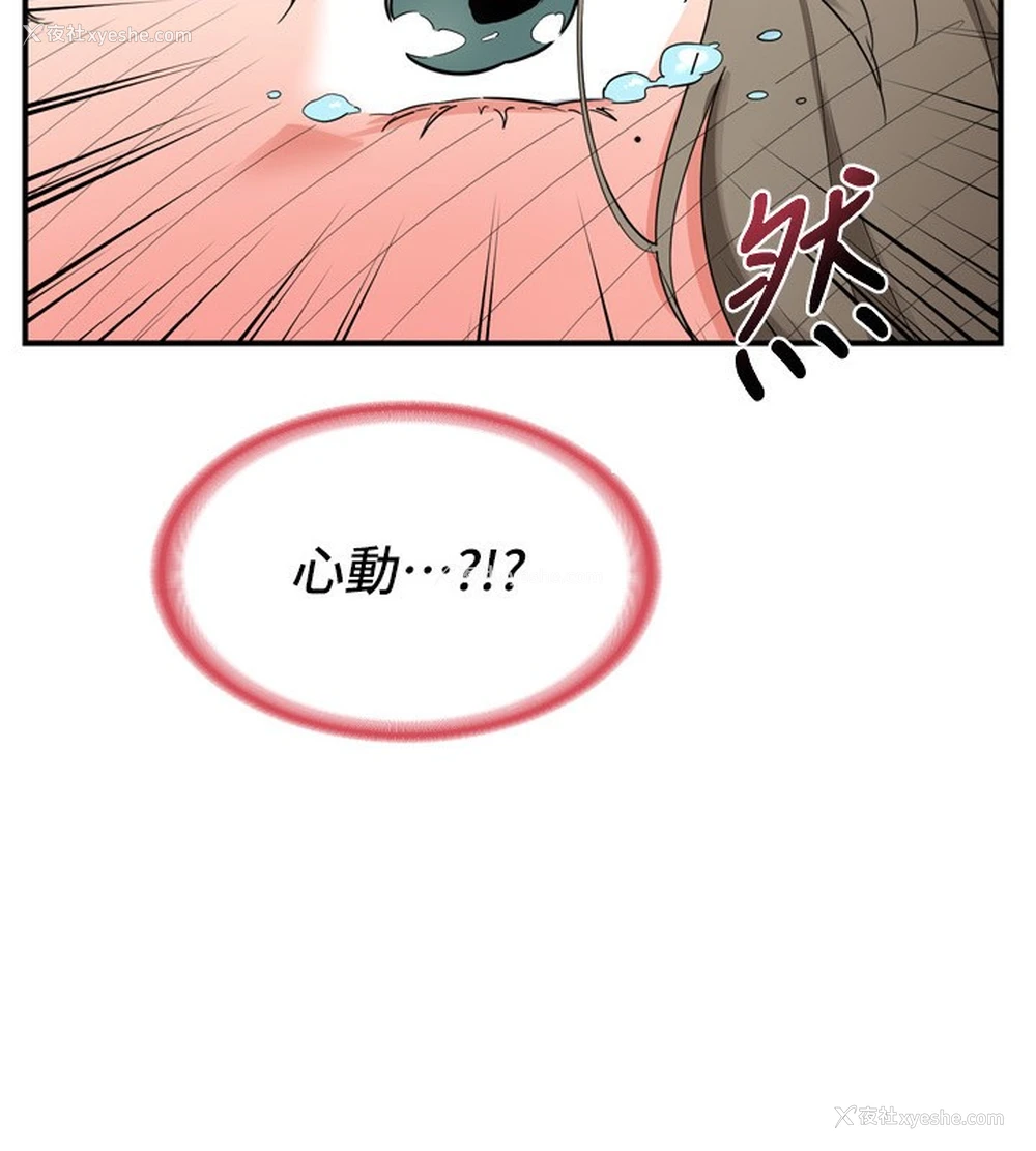 11P - 熟女计划书