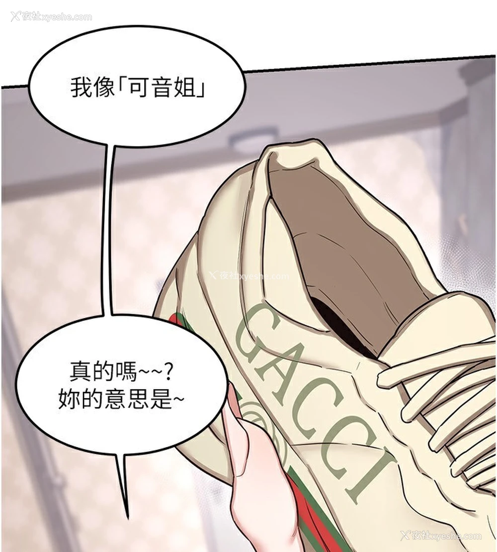 120P - 熟女计划书
