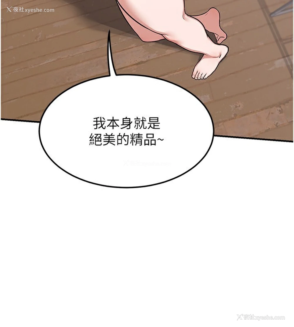 122P - 熟女计划书