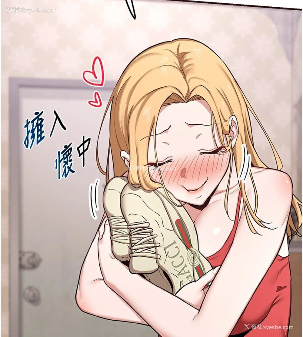124P - 熟女计划书