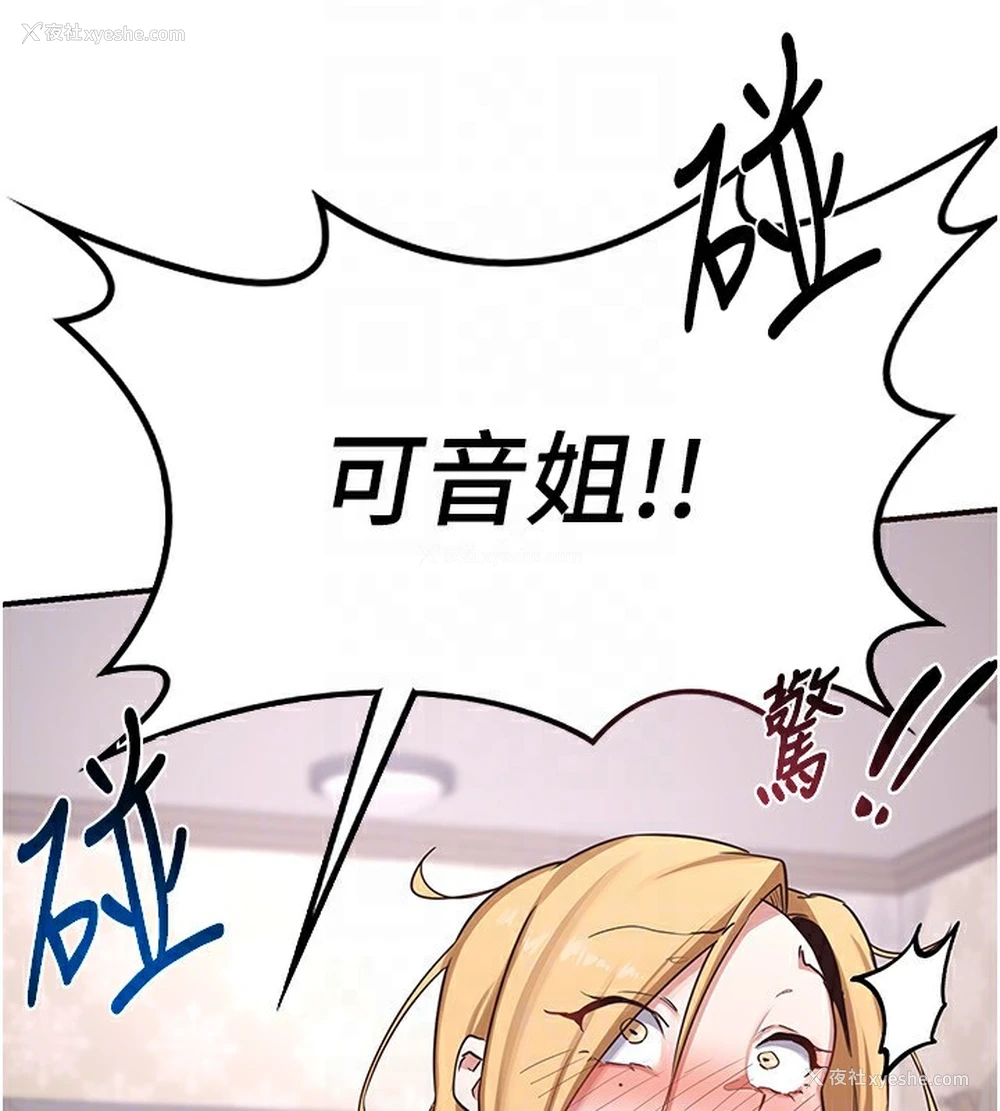 127P - 熟女计划书