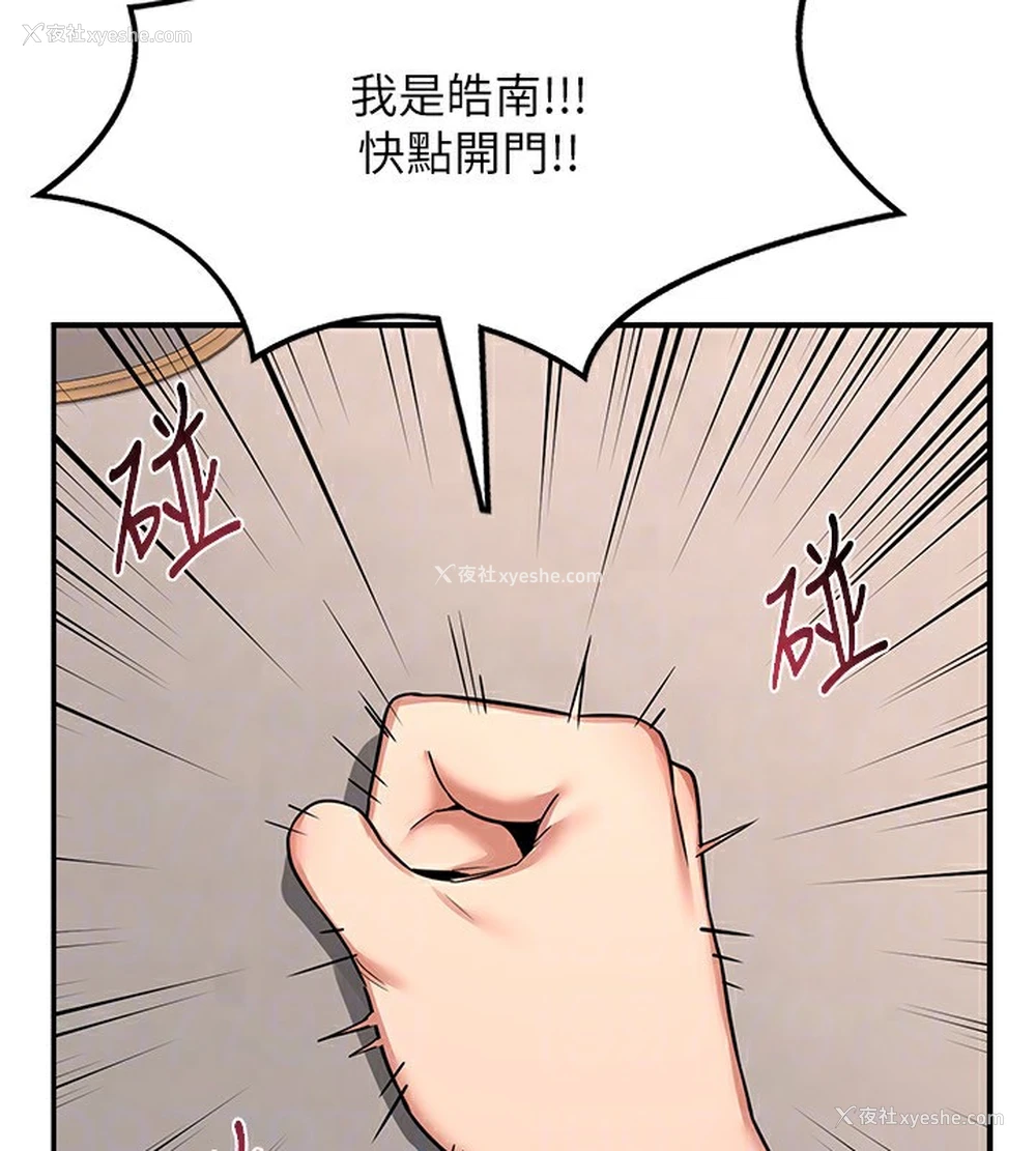 130P - 熟女计划书