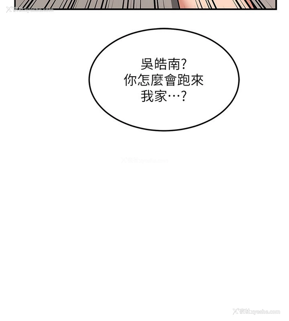 132P - 熟女计划书