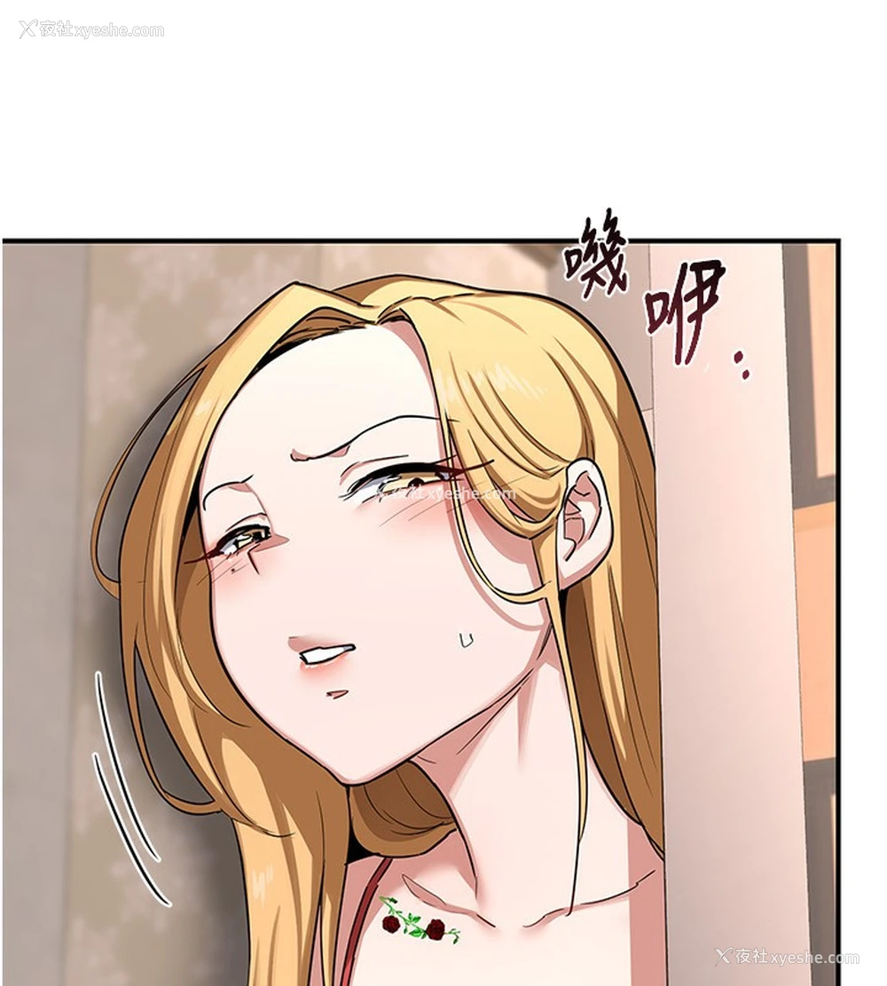 133P - 熟女计划书