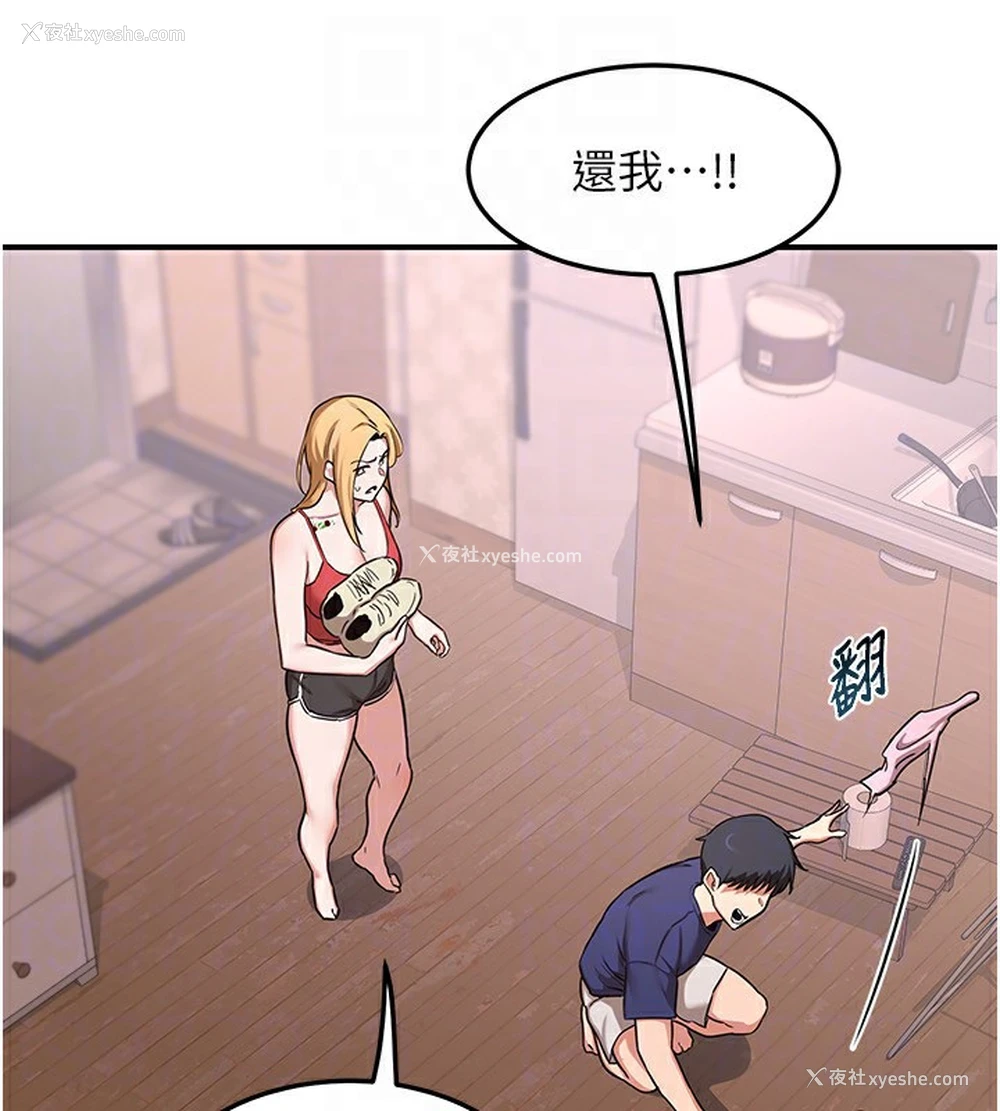 137P - 熟女计划书