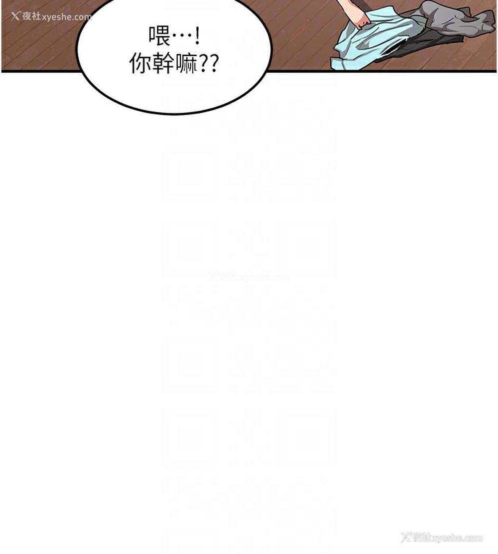138P - 熟女计划书