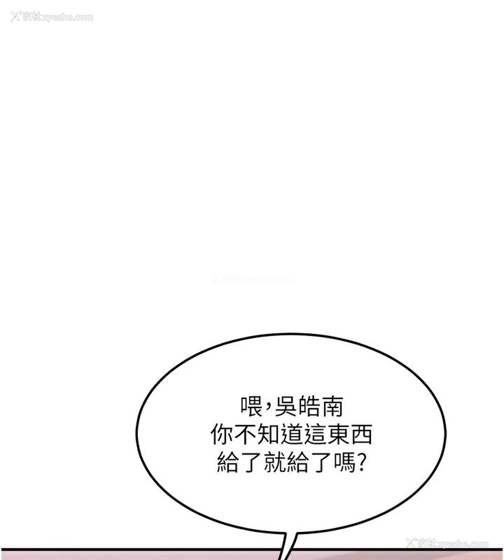 141P - 熟女计划书