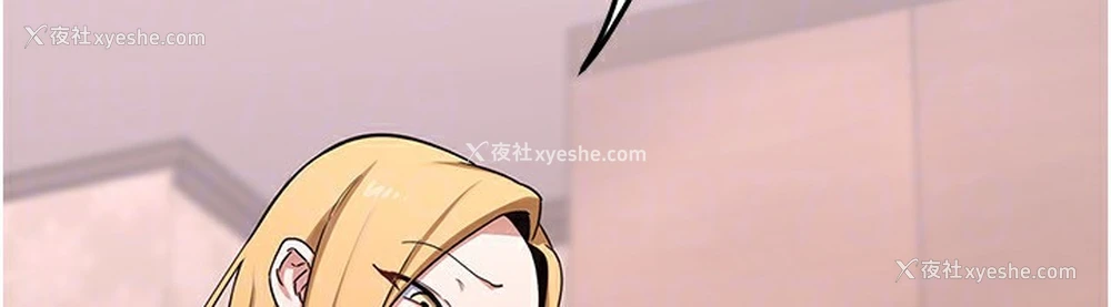 142P - 熟女计划书