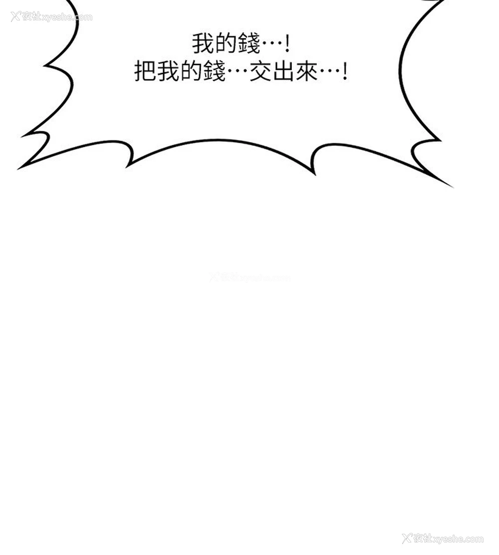 144P - 熟女计划书