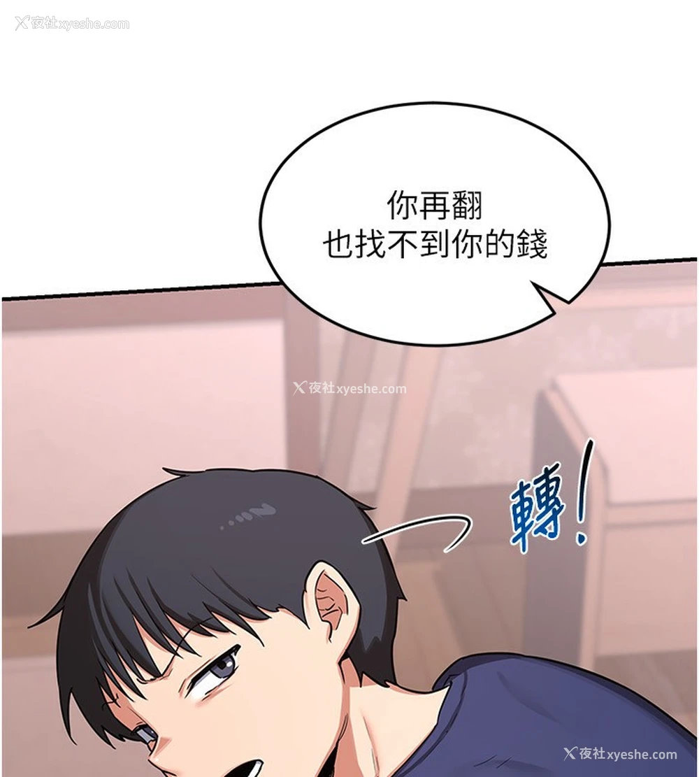 145P - 熟女计划书