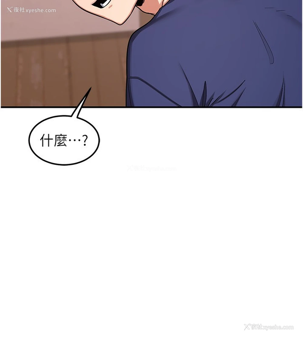 146P - 熟女计划书