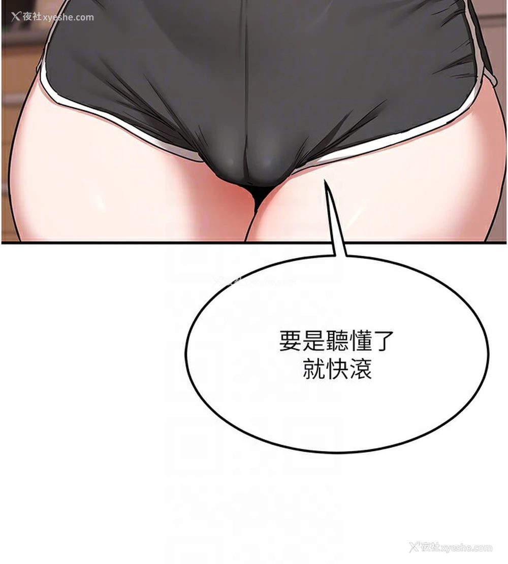 150P - 熟女计划书