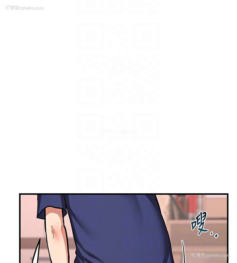 151P - 熟女计划书