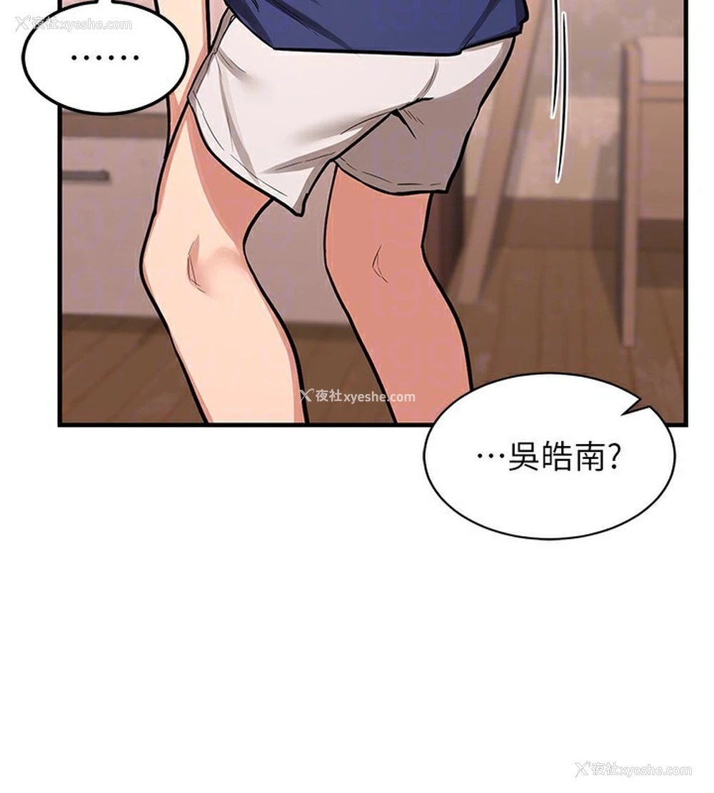 152P - 熟女计划书