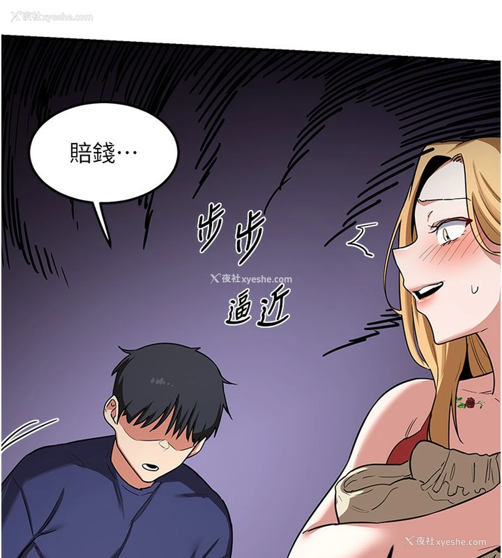 153P - 熟女计划书