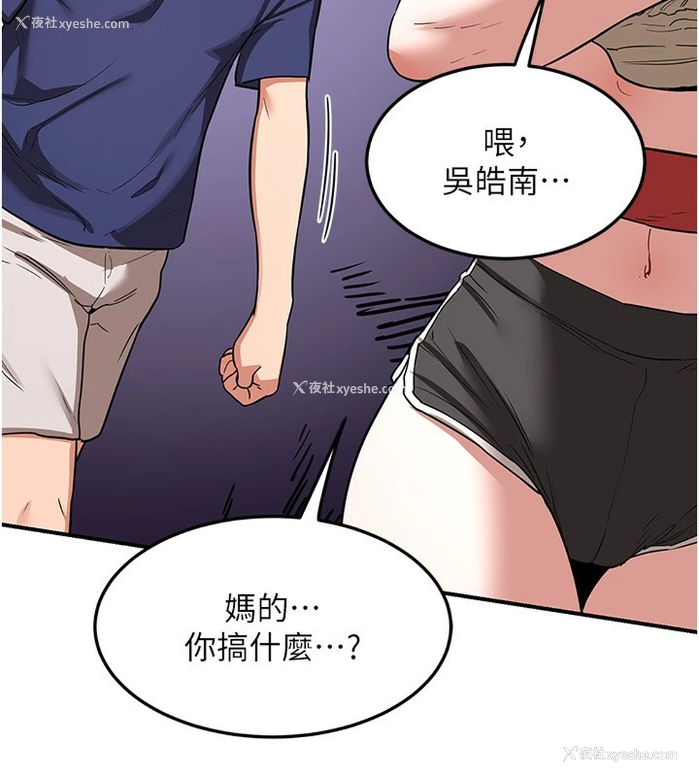 154P - 熟女计划书