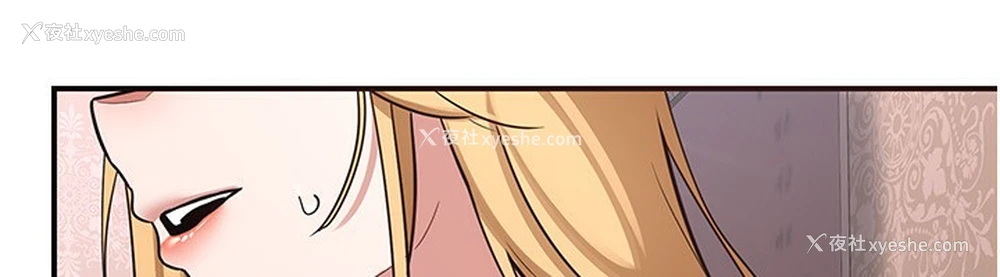 158P - 熟女计划书