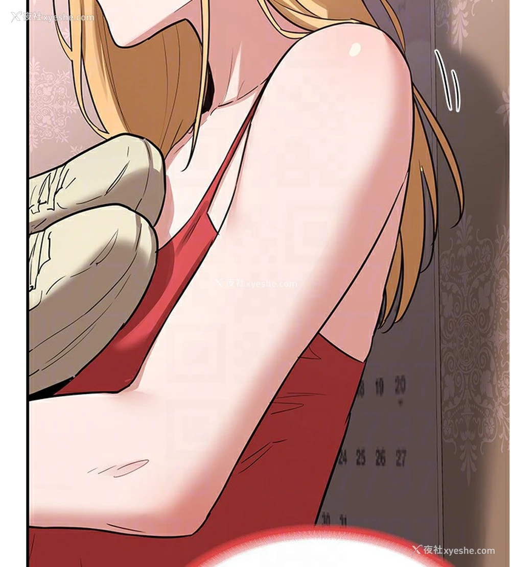 159P - 熟女计划书