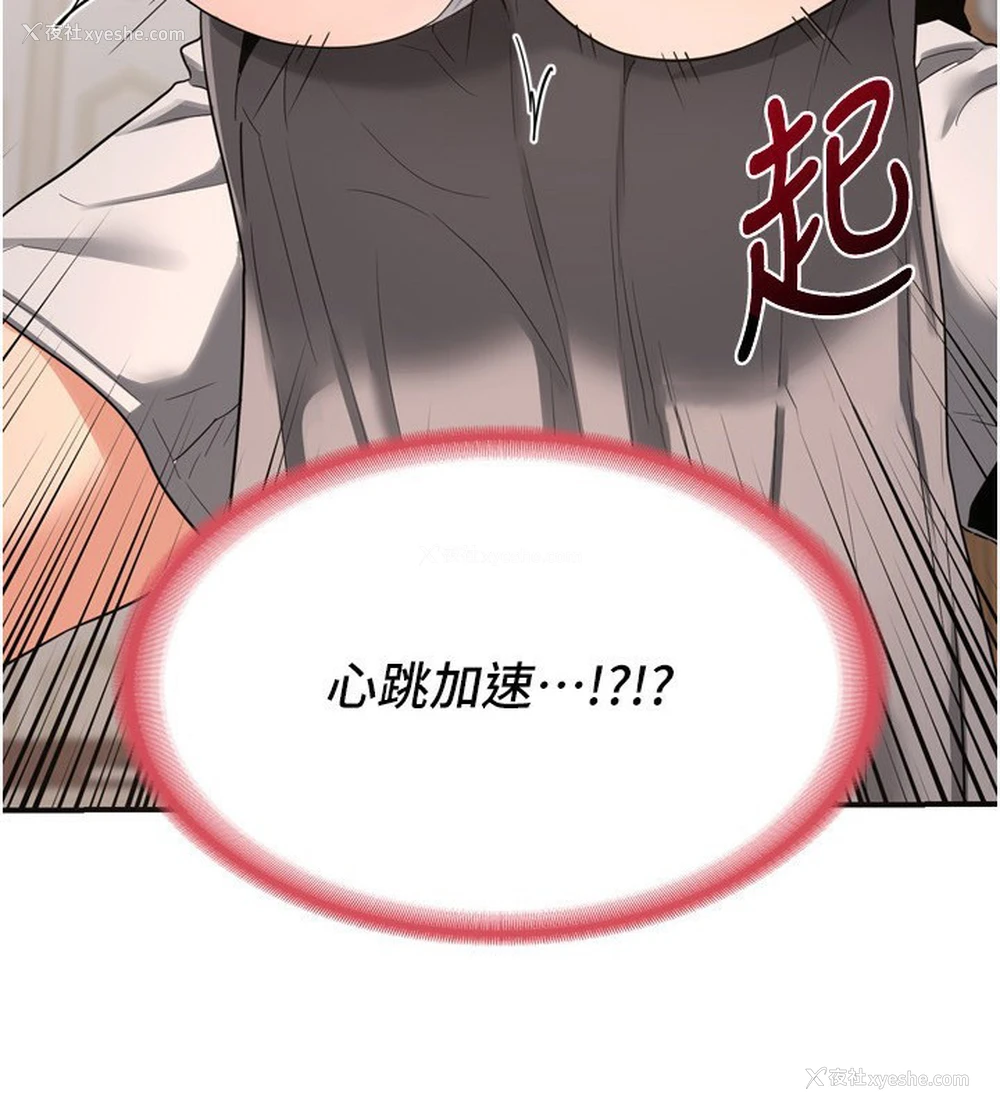 15P - 熟女计划书