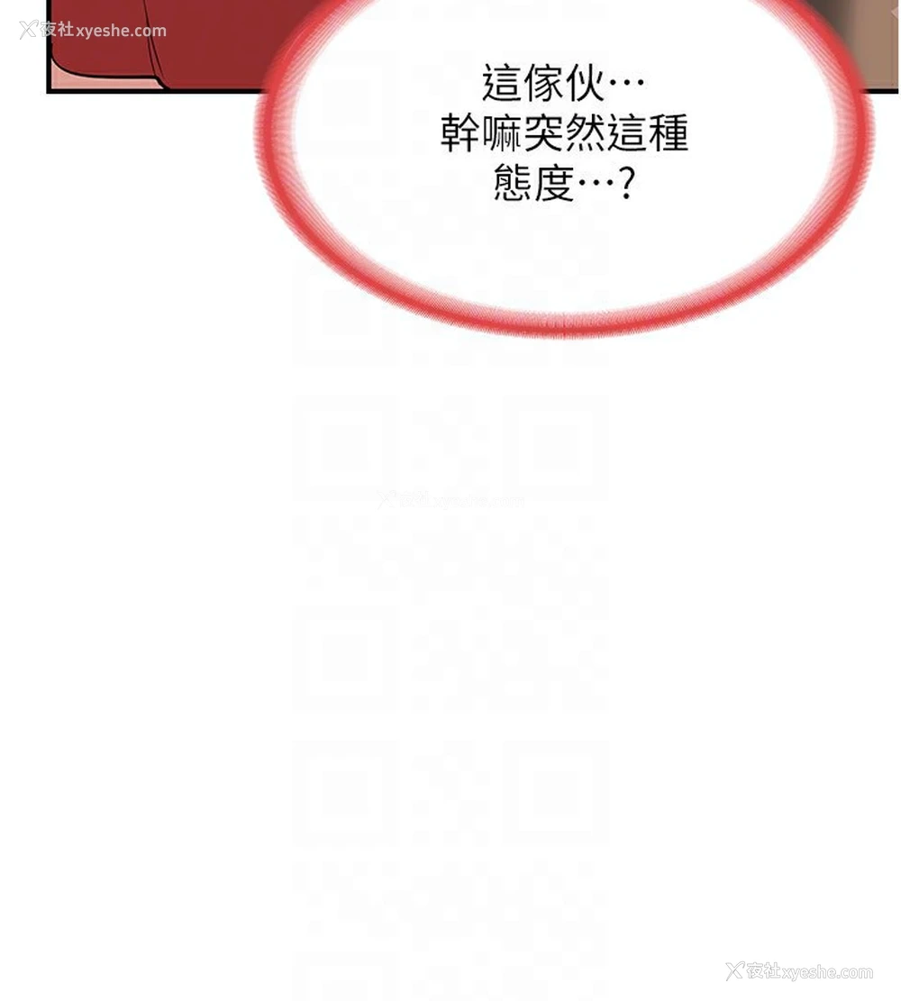160P - 熟女计划书
