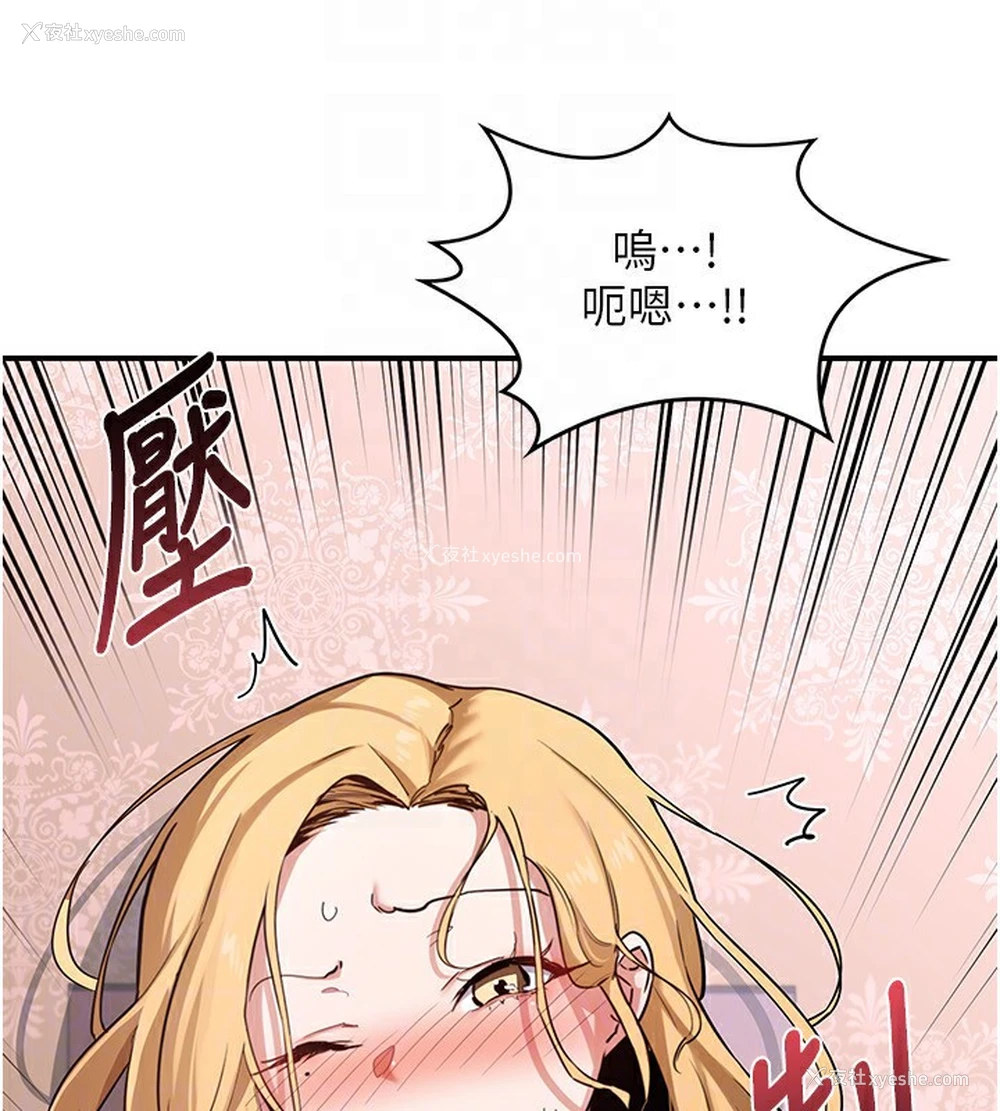 161P - 熟女计划书