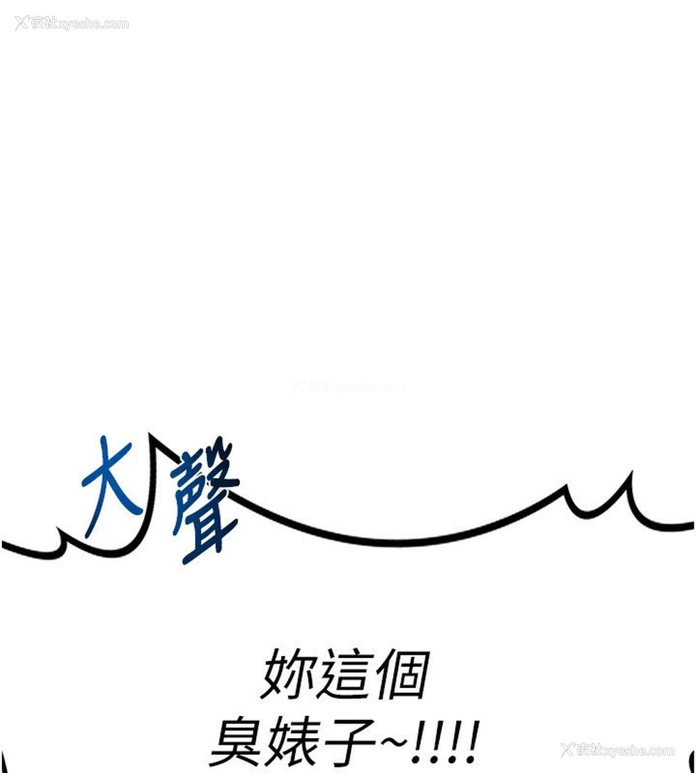 164P - 熟女计划书
