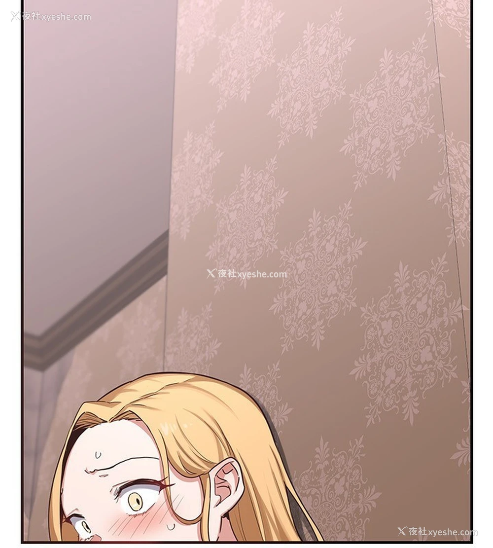 168P - 熟女计划书