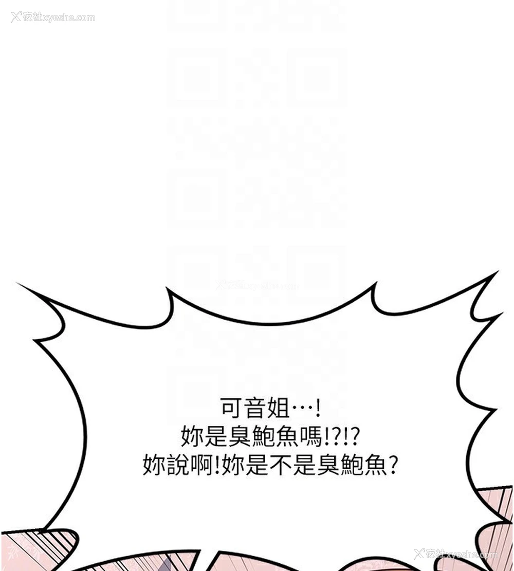 172P - 熟女计划书