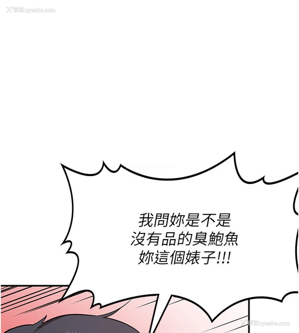 176P - 熟女计划书