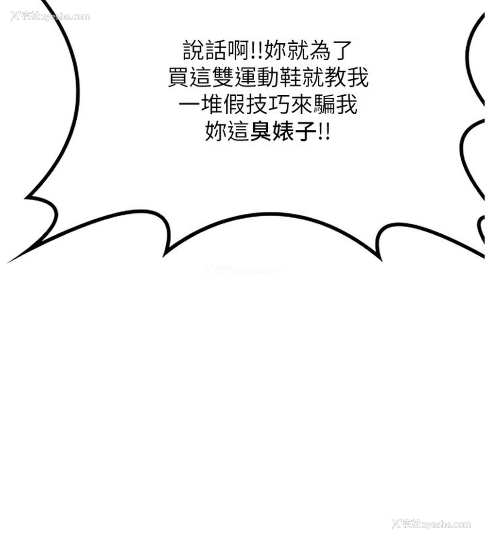 178P - 熟女计划书