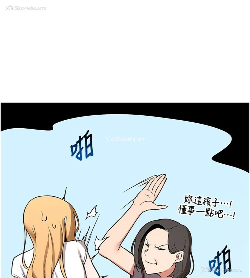 179P - 熟女计划书