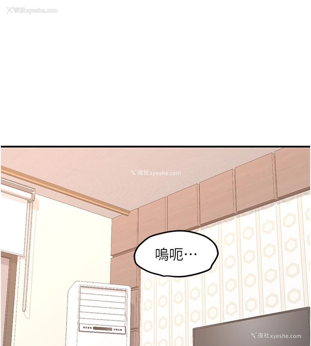 17P - 熟女计划书