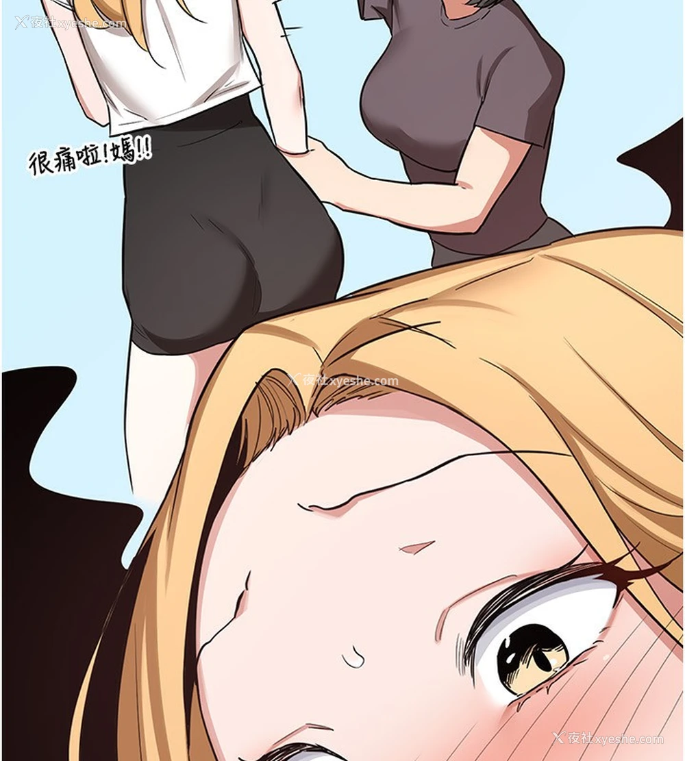 180P - 熟女计划书