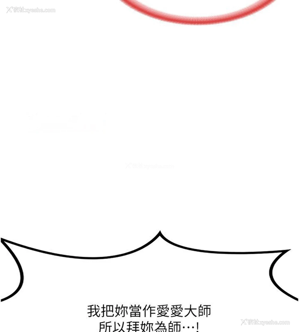 186P - 熟女计划书
