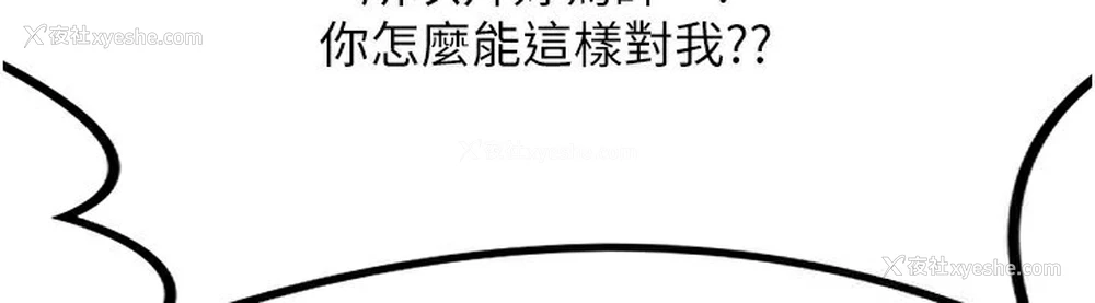 187P - 熟女计划书
