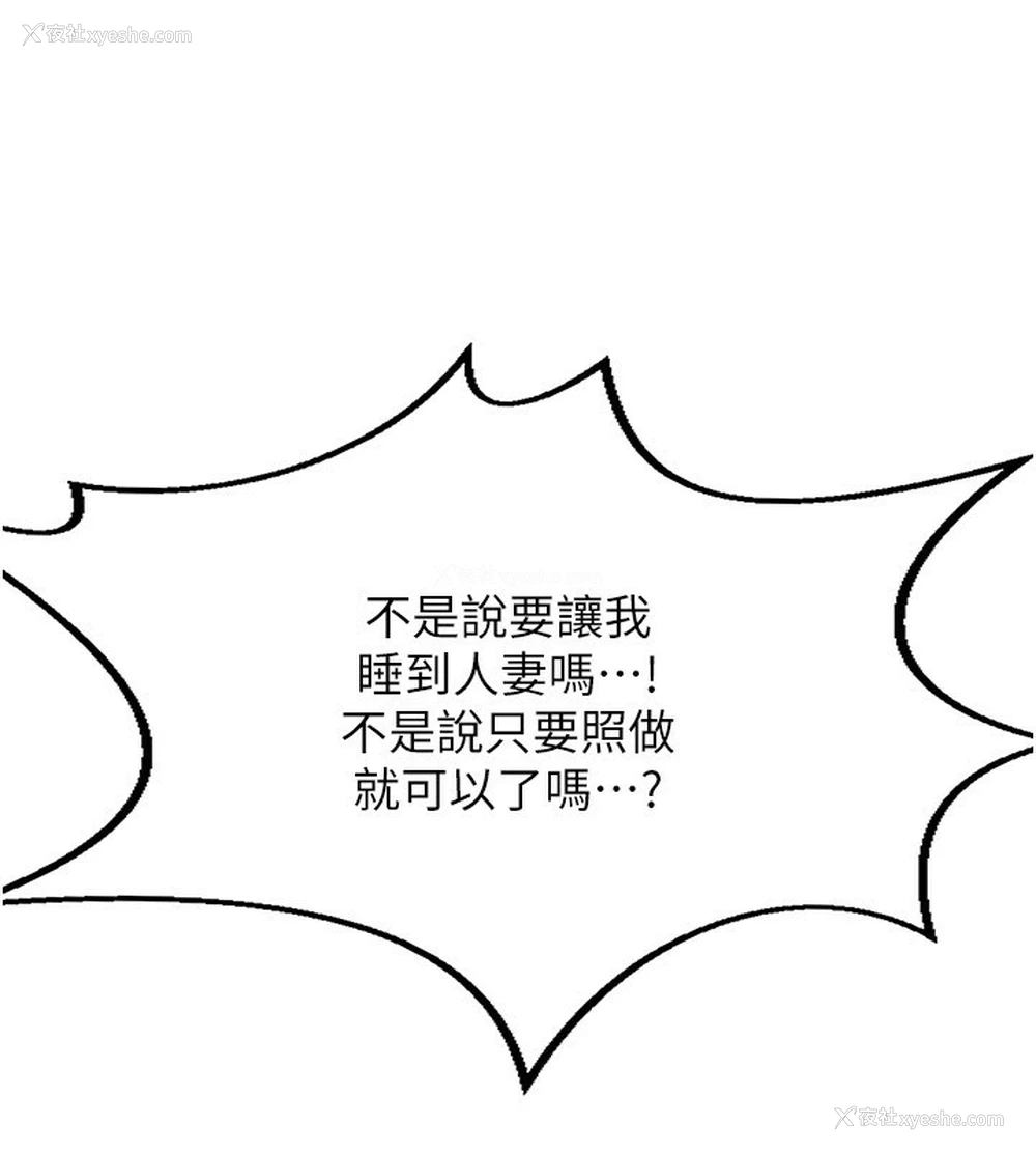 189P - 熟女计划书
