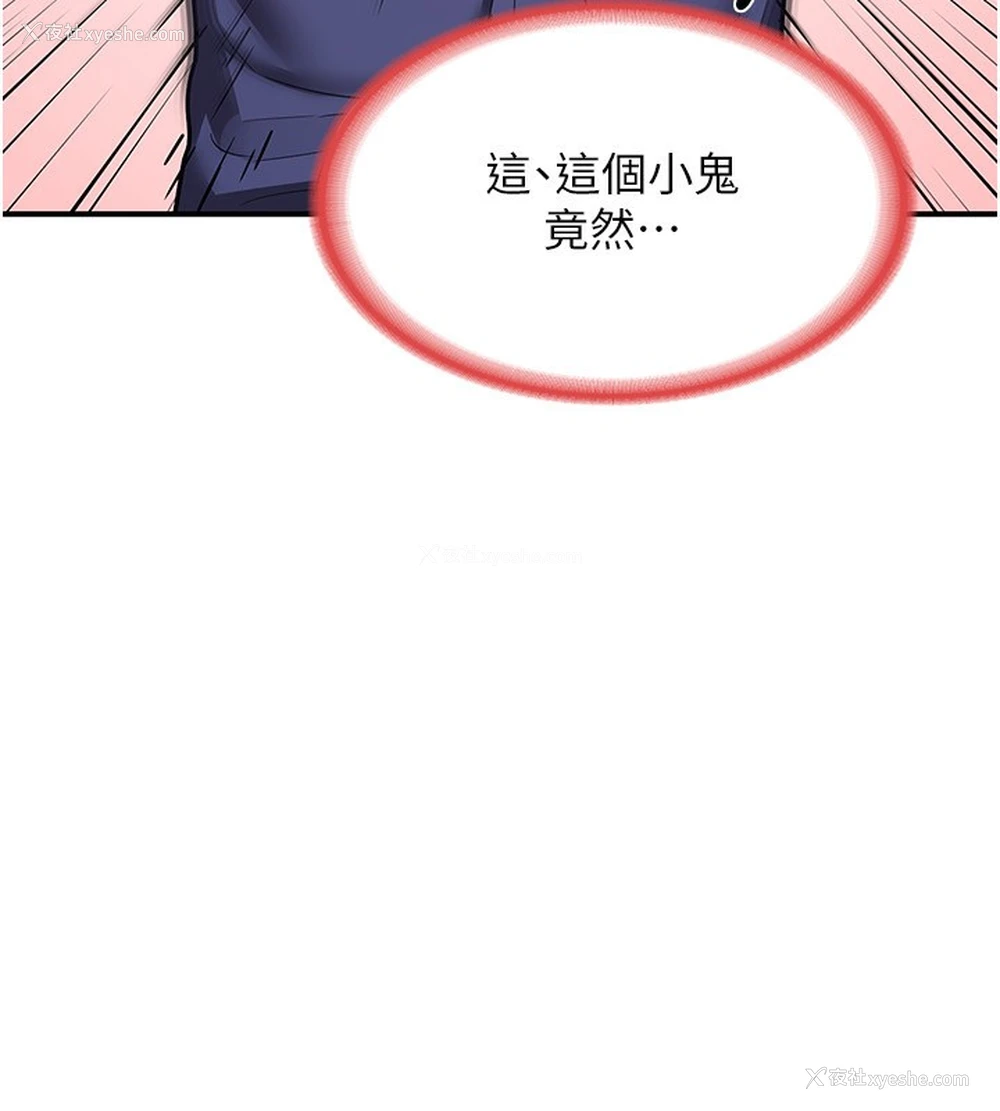 195P - 熟女计划书