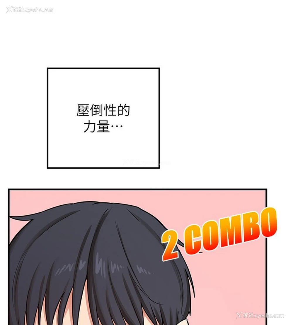 196P - 熟女计划书