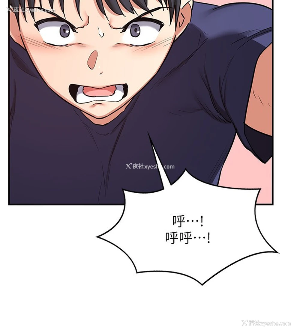 197P - 熟女计划书