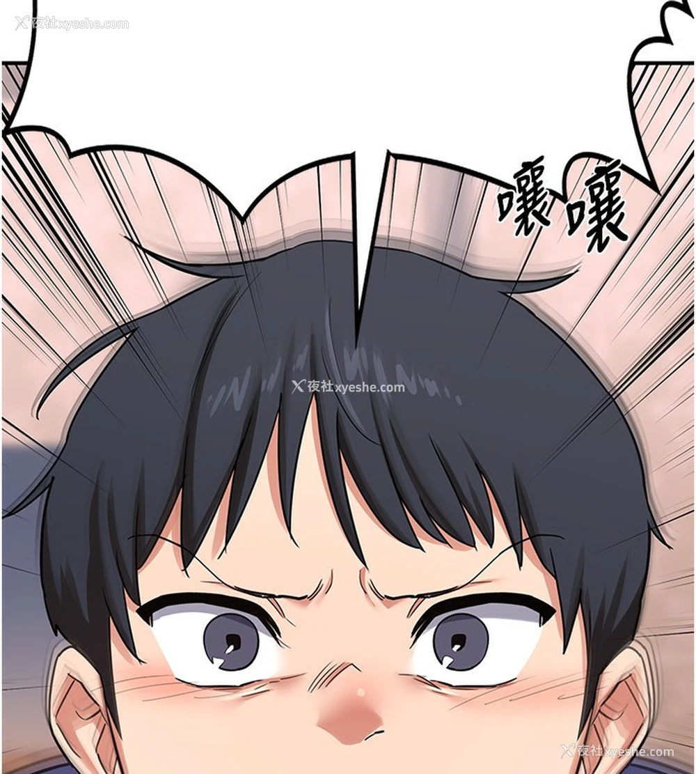 199P - 熟女计划书