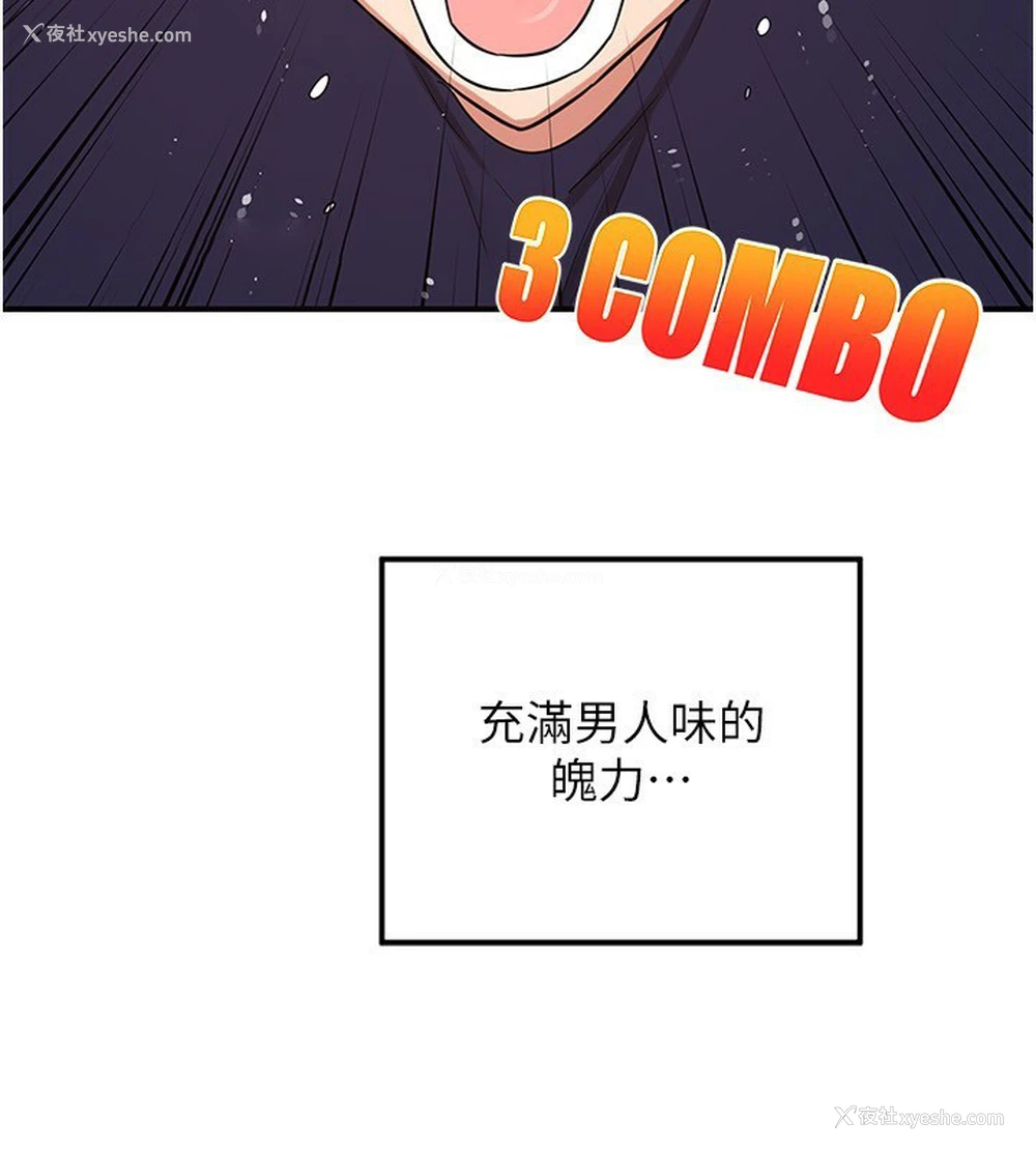 201P - 熟女计划书