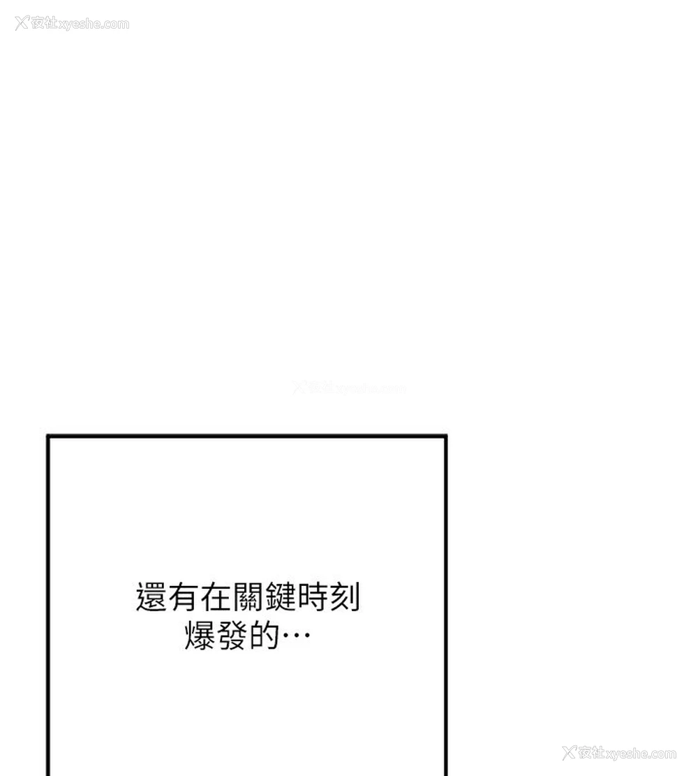 202P - 熟女计划书
