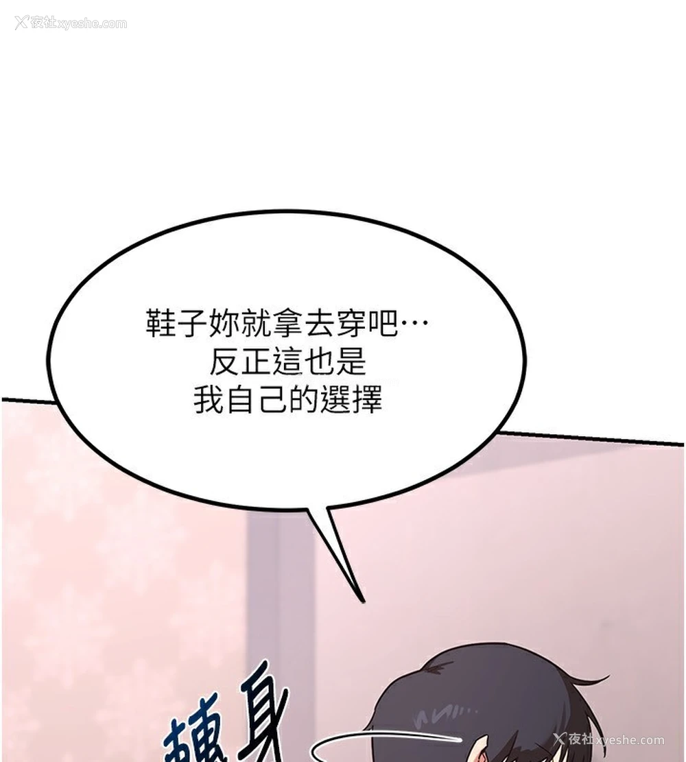 205P - 熟女计划书