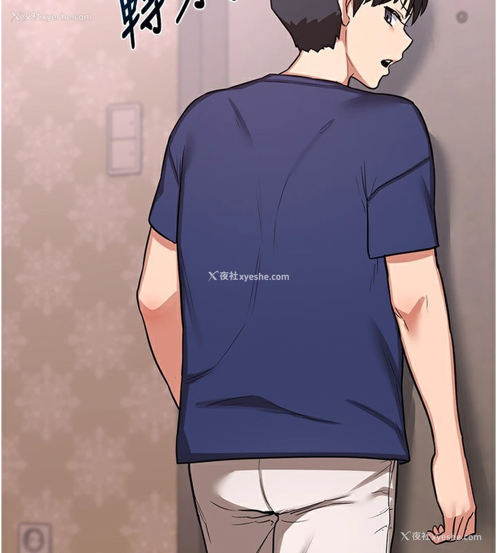 206P - 熟女计划书