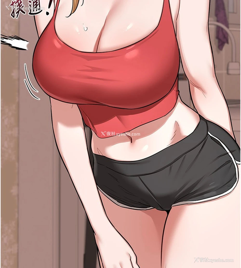 211P - 熟女计划书