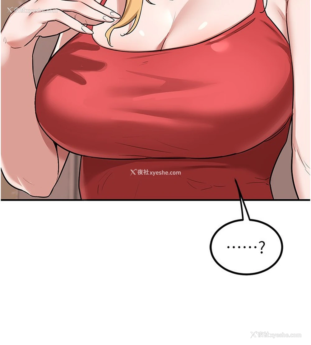 214P - 熟女计划书